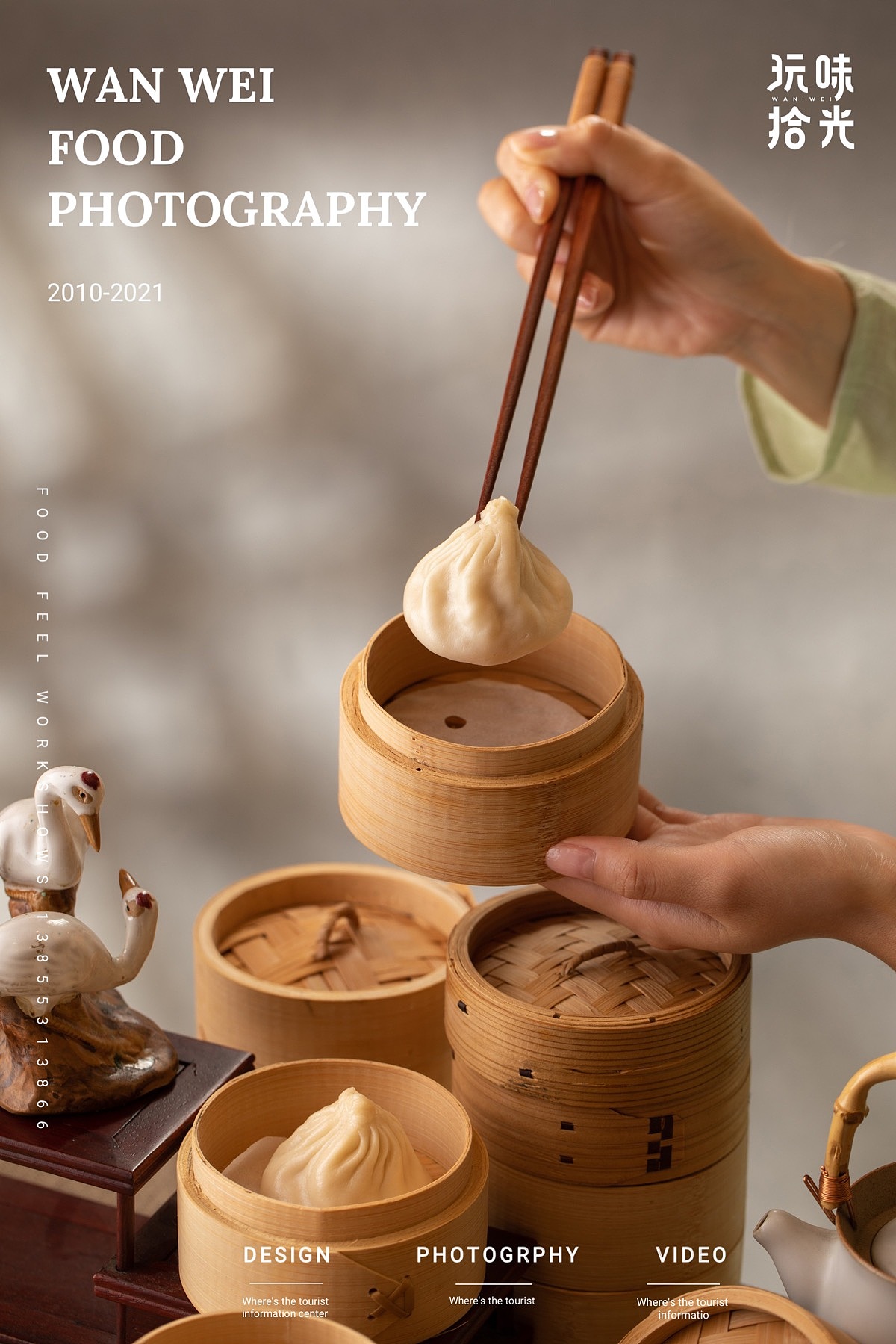 港式点心早午茶｜合肥元一希尔顿×玩味拾光（图ZMjc1OTg1MDMy） - 美食摄影 - 站酷设计师玩味拾光原创素材 - 站酷ZCOOL