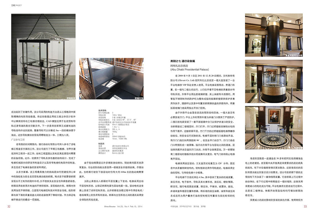 书报排版（图ZMTQyODg1NTY=） - 书籍/画册 - 站酷设计师xiguapi原创素材 - 站酷ZCOOL