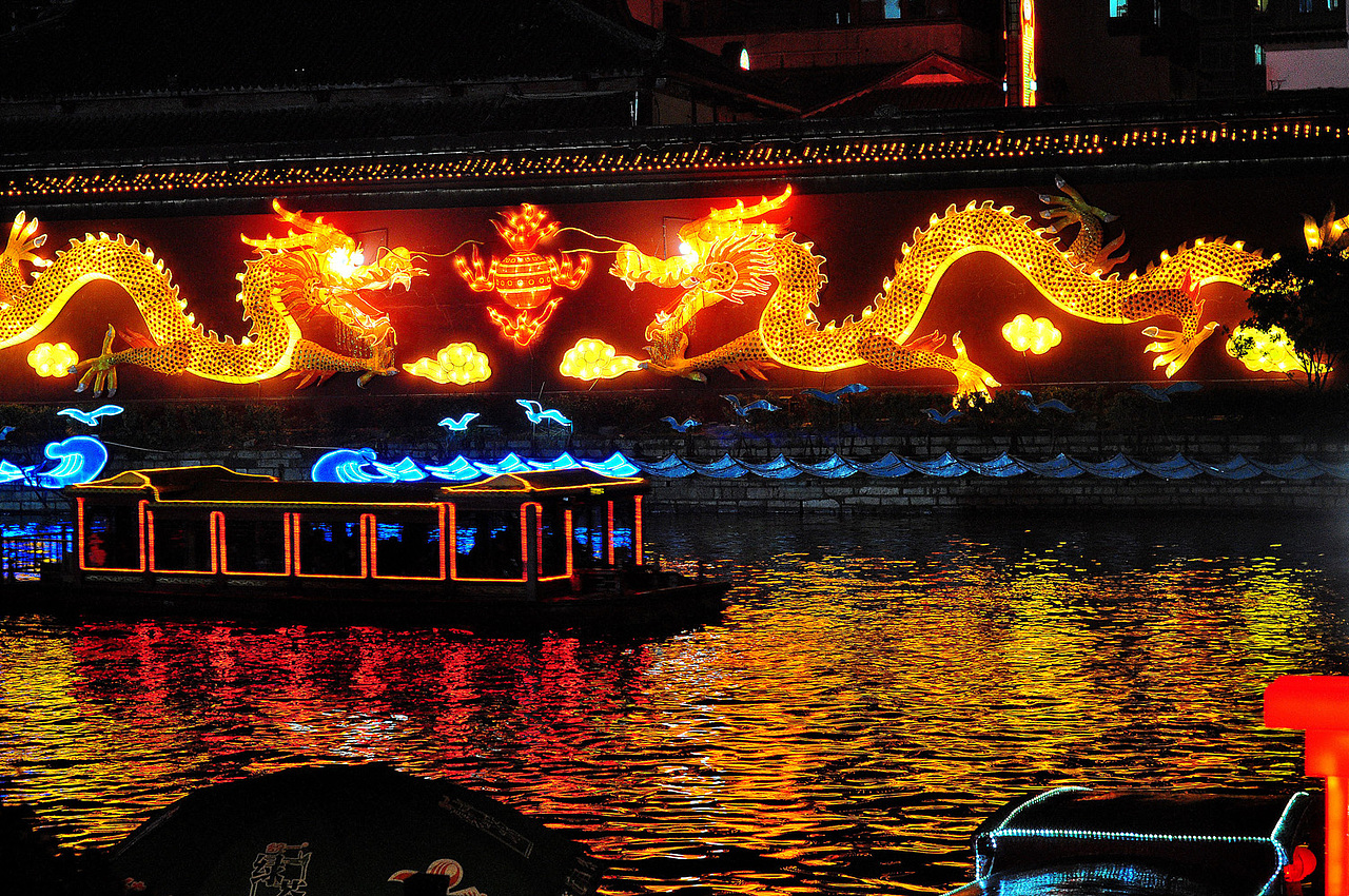 元宵节·夫子庙之行