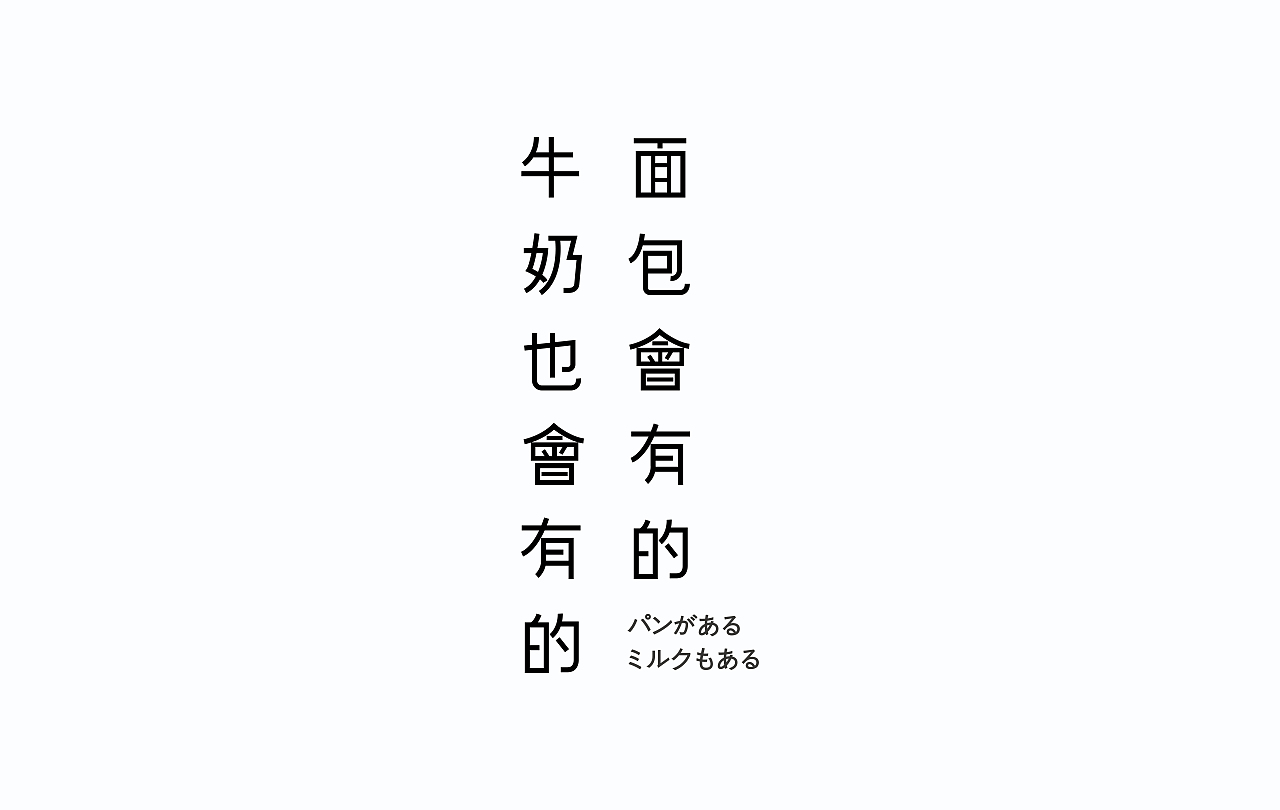 字导自演2016（图ZNjc1MDA2MTY=） - 字体/字形 - 站酷设计师贾宏宇原创素材 - 站酷ZCOOL