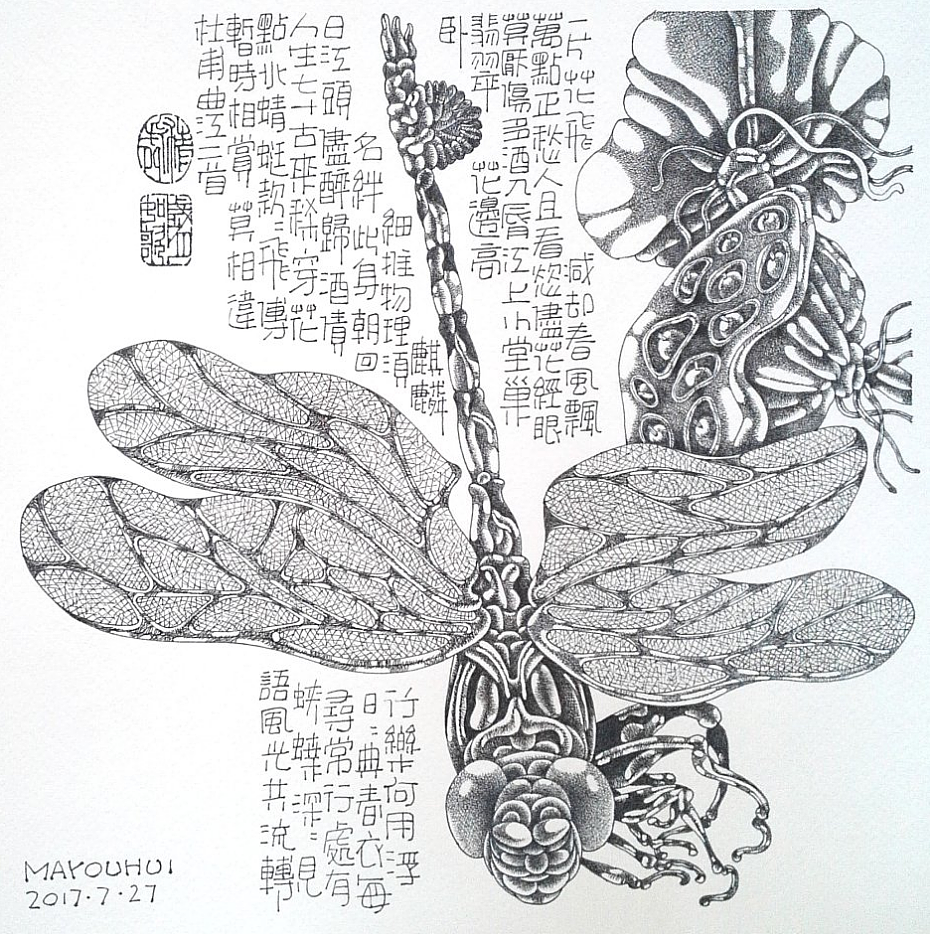 钢笔画【被放生的乌龟】（图ZOTEwMDIzNTI=） - 绘画 - 站酷设计师马幼惠的图画原创素材 - 站酷ZCOOL