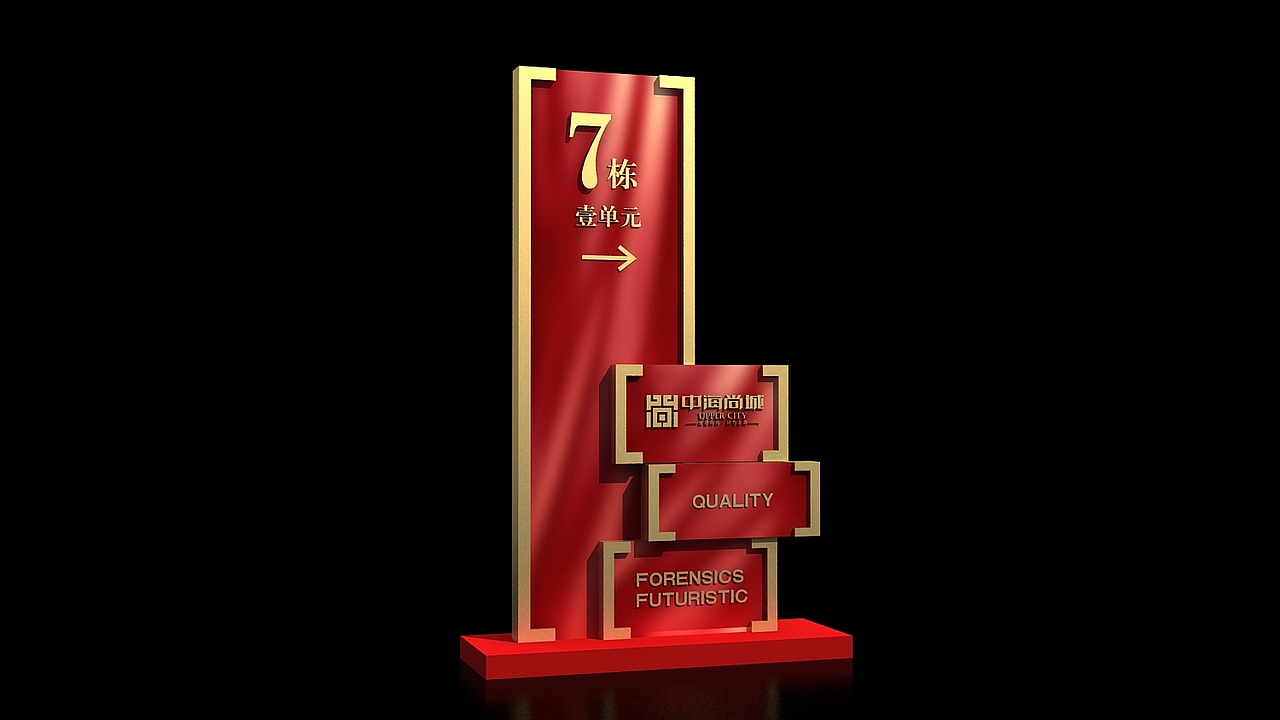 工地开放日（图ZMjA1NzgxNjQw） - 其他三维 - 站酷设计师搬砖零零七原创素材 - 站酷ZCOOL