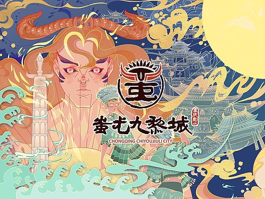 山海九黎|文创丝巾