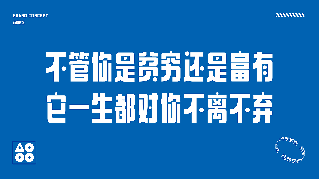 嗷喔喔宠物品牌IP设计｜让陪伴更有仪式感（图ZMjYyMDM1NjA4） - IP形象 - 站酷设计师SonesYiu原创素材 - 站酷ZCOOL