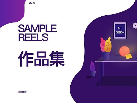 作品集（個(gè)人主頁(yè)-ZMzk0MTc4MTY=） - APP界面 - 站酷設(shè)計(jì)師小柒柒啊原創(chuàng)素材 - 站酷ZCOOL