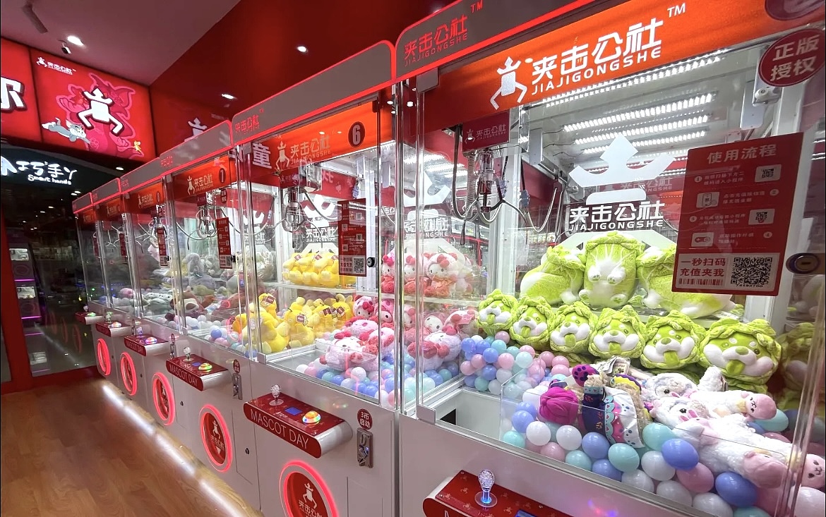 抓娃娃天堂—kv设计