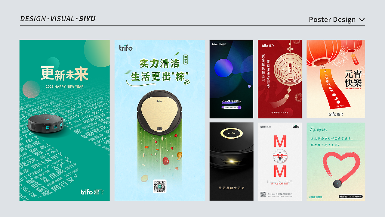 李丝雨作品集2023（图ZMzUxNzAzNDQ4） - 其他平面 - 站酷设计师Lunar_siyu原创素材 - 站酷ZCOOL