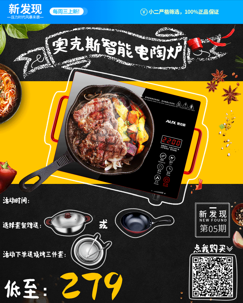 活动海报（图ZNzUzMzc2Njg=） - 海报 - 站酷设计师鱼鱼的小生活原创素材 - 站酷ZCOOL