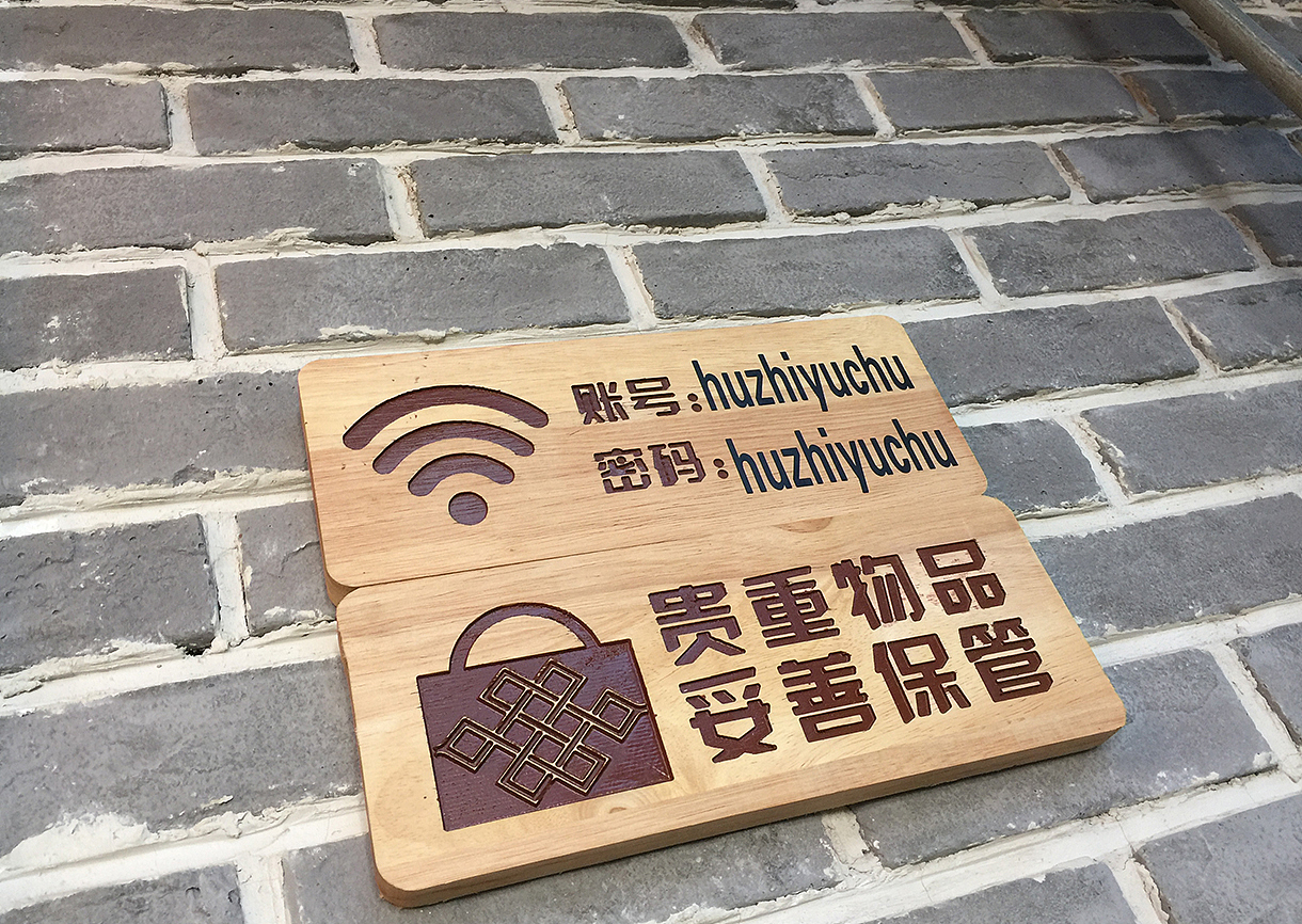 呲吧【烀之御厨】