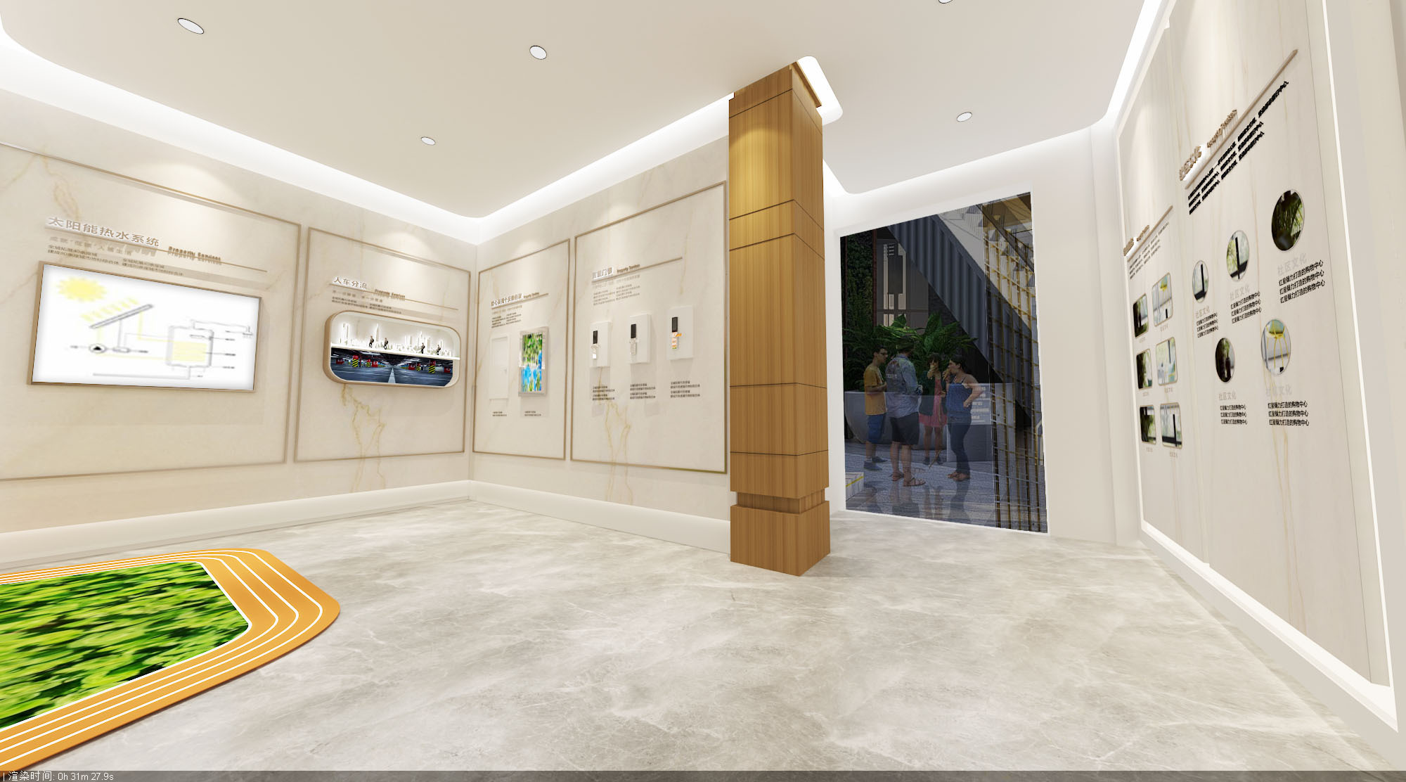 售楼中心工法馆