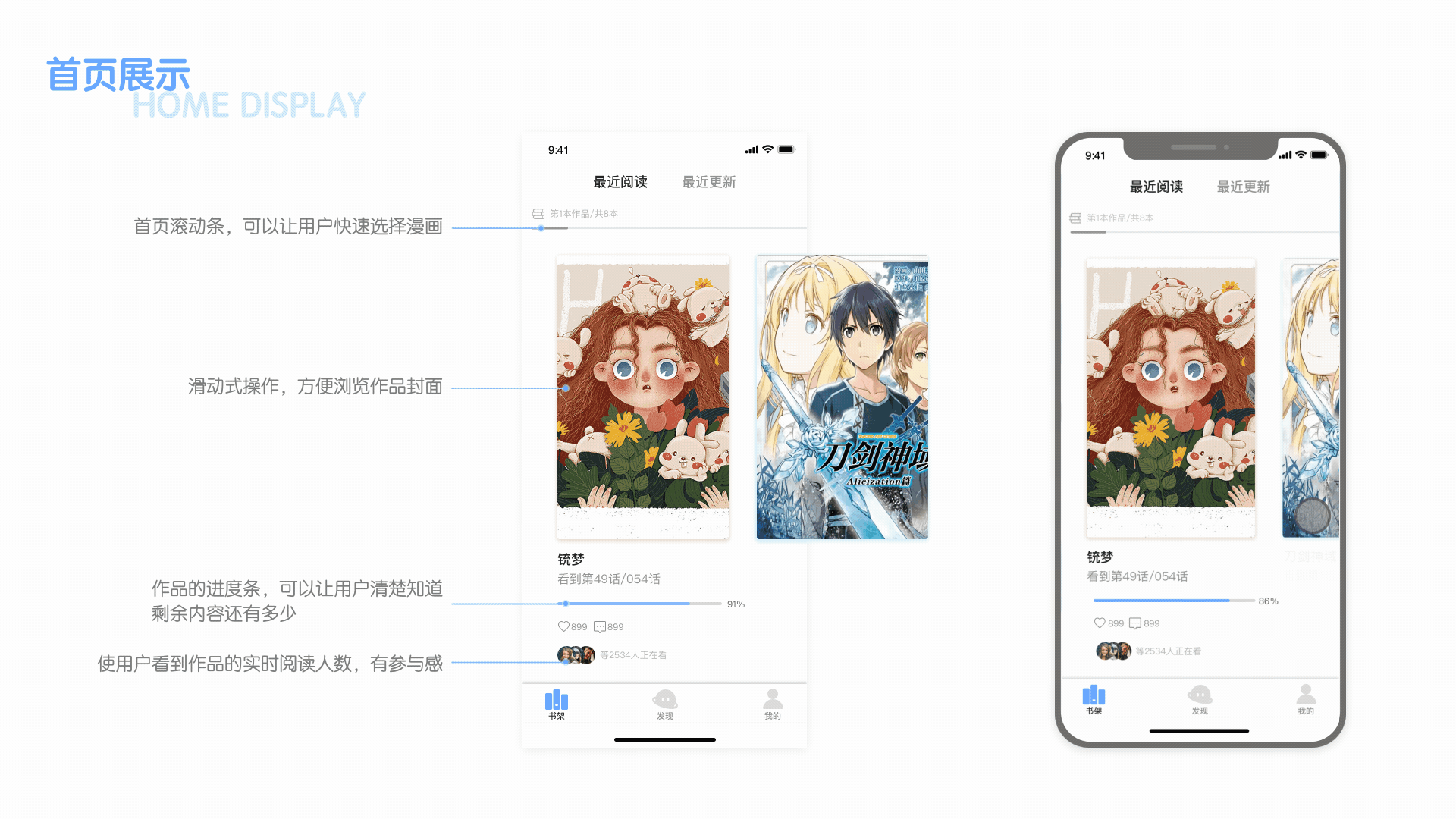 作品集（图ZMTg3MDYyNDc2） - 软件界面 - 站酷设计师卟噜卟噜o0O原创素材 - 站酷ZCOOL