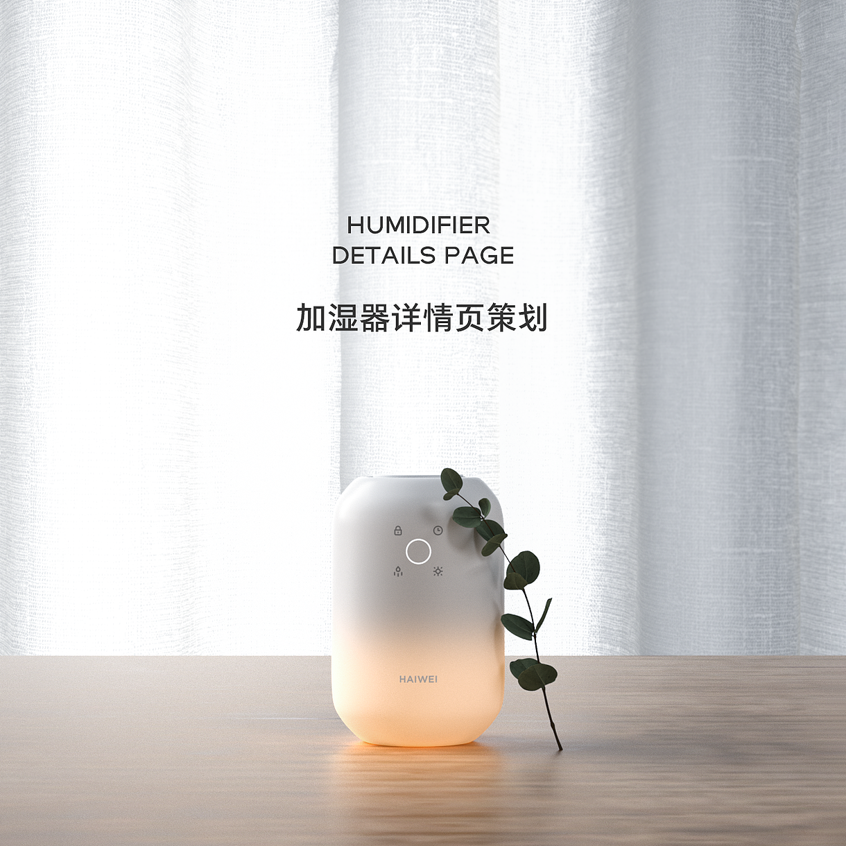 2020 详情页面作品总结（图ZMjQwMDYyNDU2） - 电商 - 站酷设计师无晚安原创素材 - 站酷ZCOOL