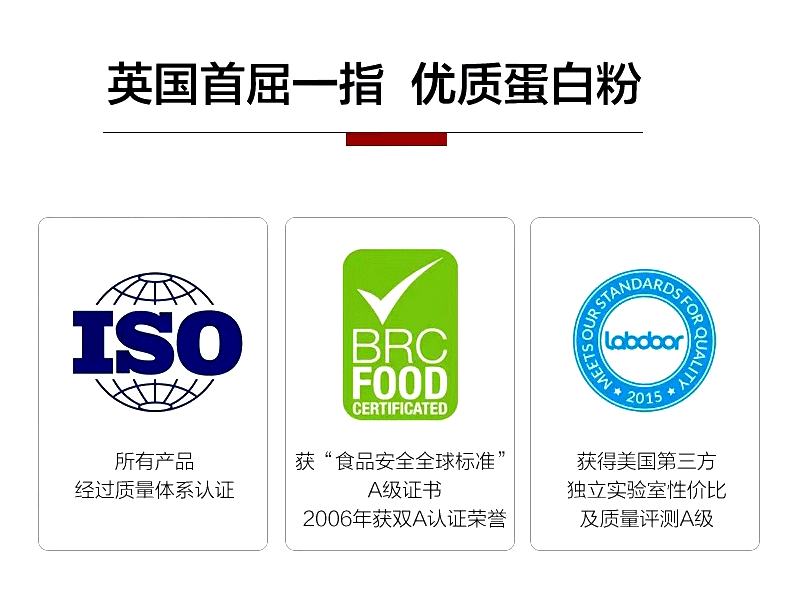 养生粉全案详情设计详情页描述设计产品静物电商摄影