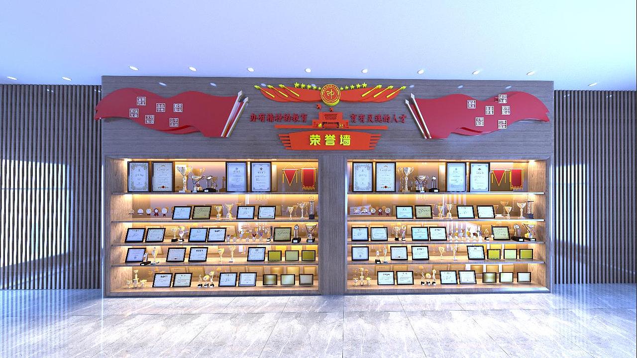 天长市第二中学荣誉墙