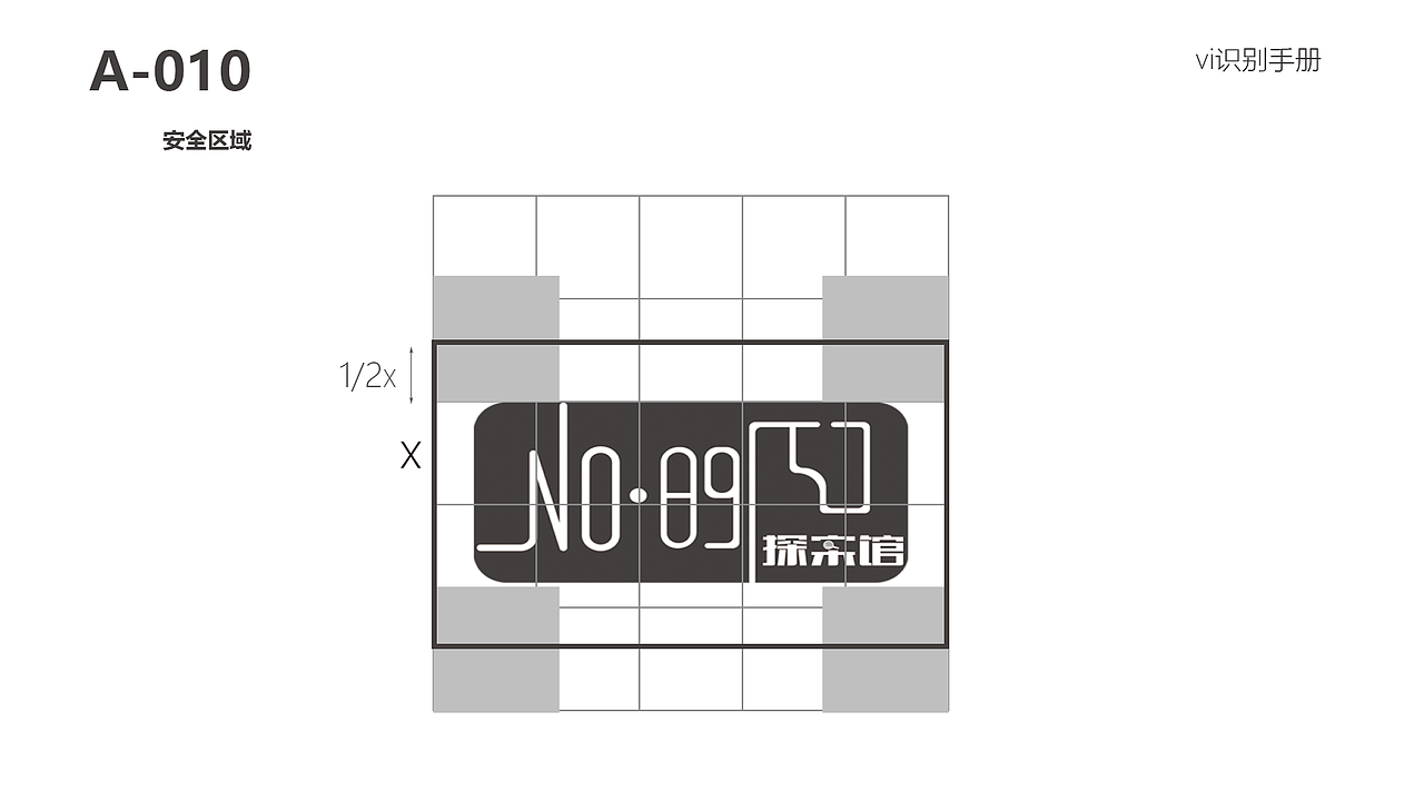 “编号89757探案馆”|沉浸式剧本杀品牌vi设计