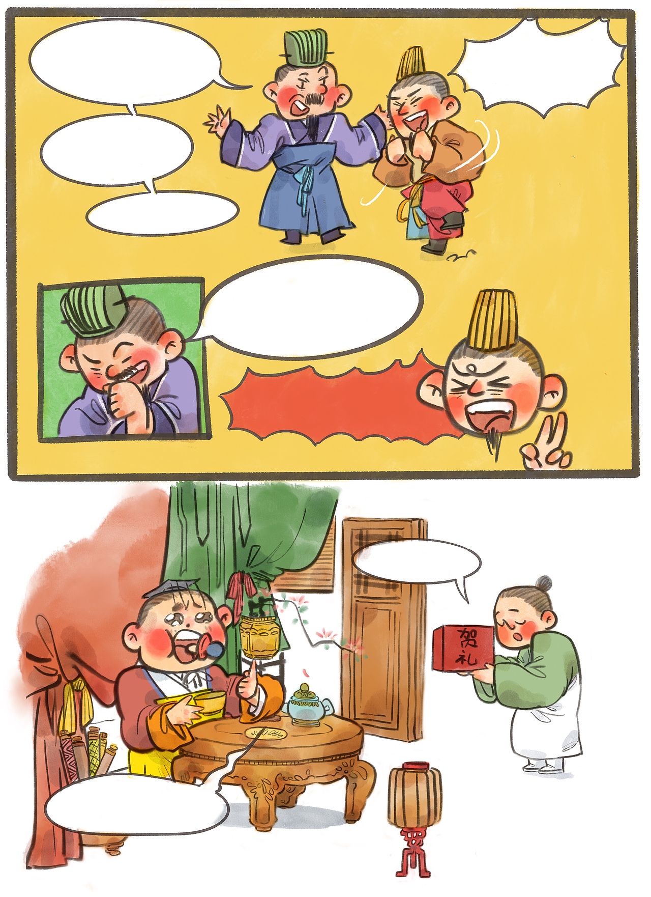 ipad尝试各种感觉的国风漫画