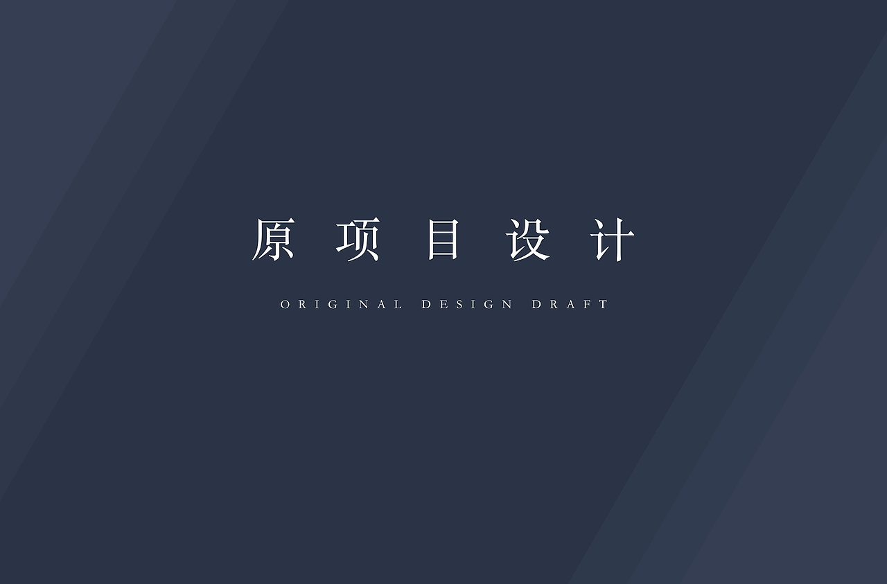 产品重设计（图ZMTE1NjM2ODY0） - APP界面 - 站酷设计师刘西范原创素材 - 站酷ZCOOL