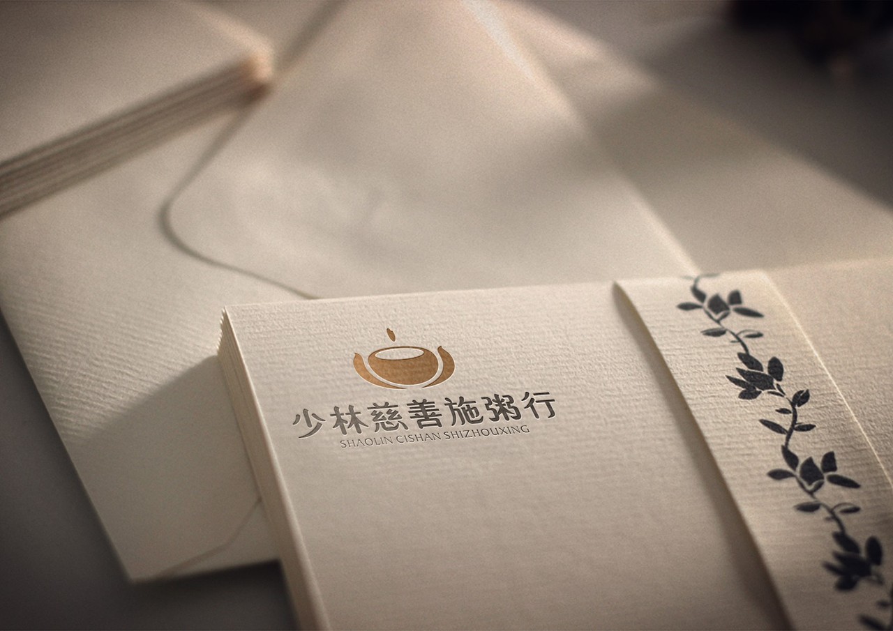品牌VI视觉—少林慈善施粥行