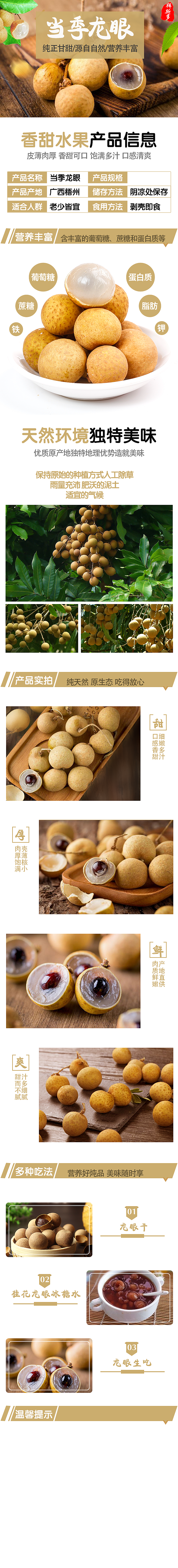 详情页-主图（图ZMTY0MDYzOTQw） - 其他平面 - 站酷设计师Z17002654原创素材 - 站酷ZCOOL