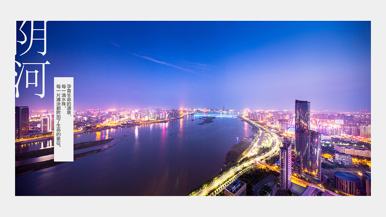 地产项目提报-10（图ZMjAwODE2MDUy） - 宣传物料 - 站酷设计师大飞小漫原创素材 - 站酷ZCOOL