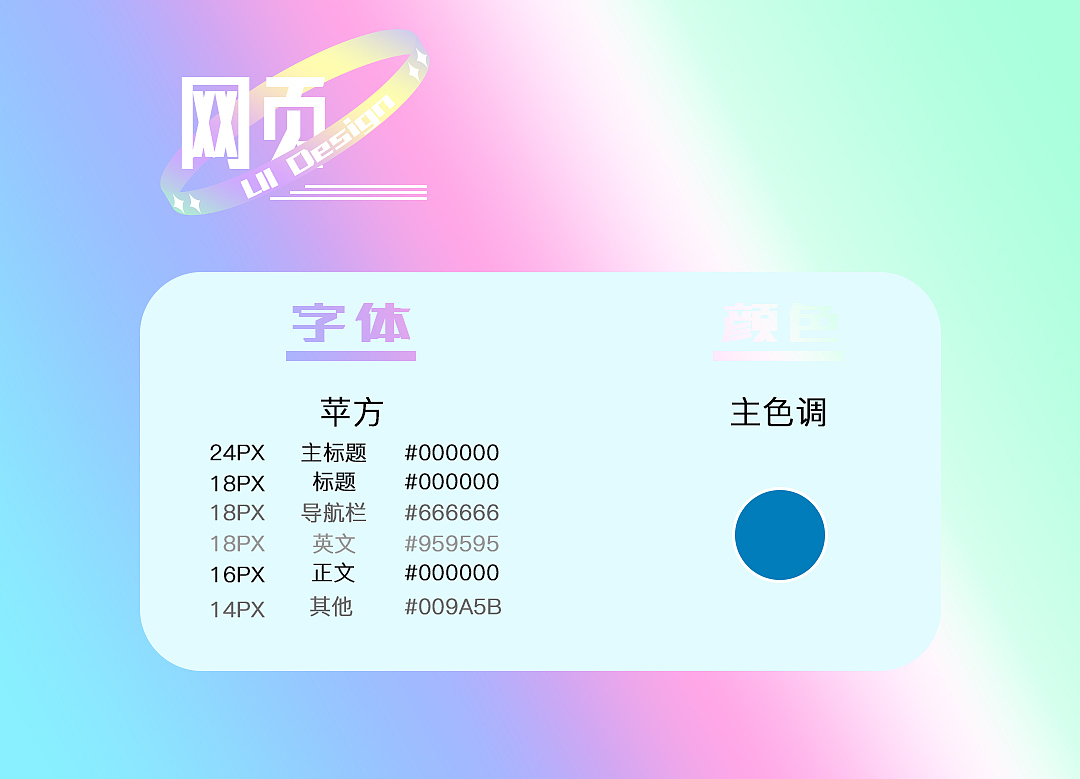 作品集（图ZMjYxNTU0NzMy） - APP界面 - 站酷设计师拾陆_onj原创素材 - 站酷ZCOOL