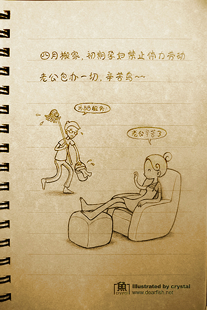 鱼小小：妈咪日记～（图ZMTI3ODgwMA==） - 商业插画 - 站酷设计师陈小鱼fishcys原创素材 - 站酷ZCOOL