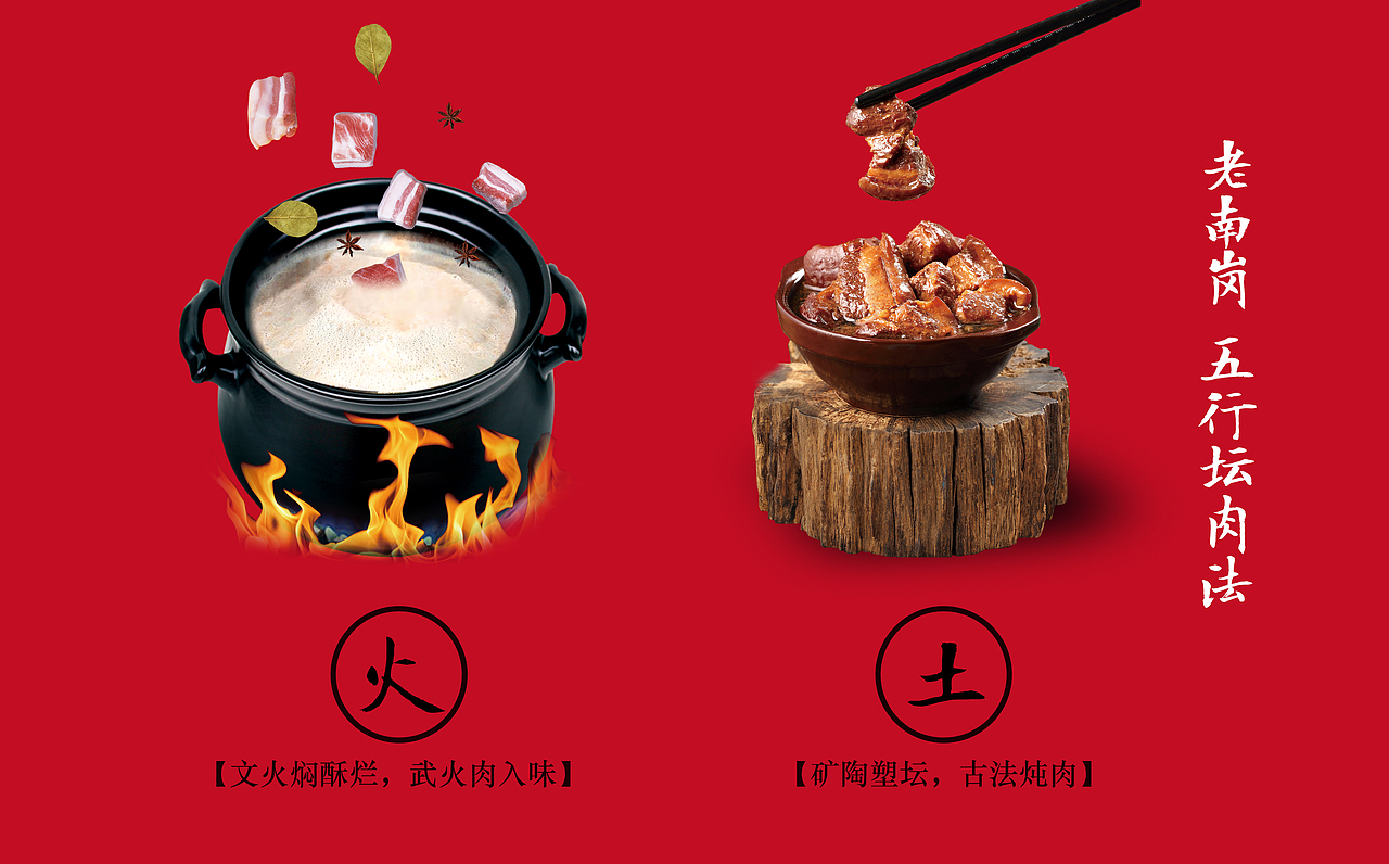 呲吧【李记老南岗坛肉米饭】