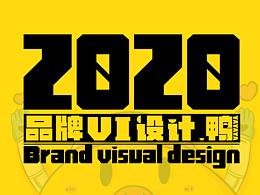 #2020｜鴨麻蝶×品牌設計