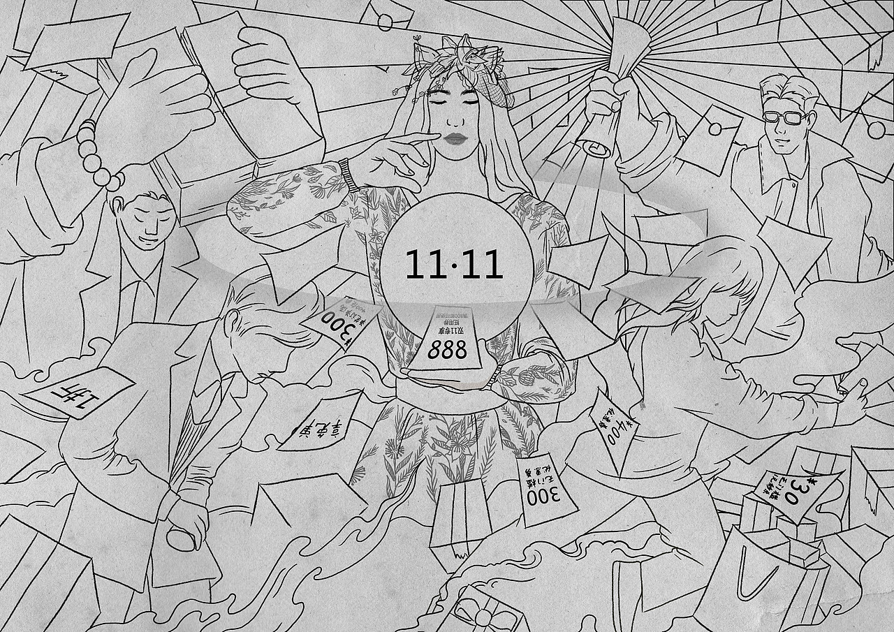插画｜双十一主视觉设计（图ZMjMxMjI2NzUy） - 商业插画 - 站酷设计师Lam雷鸣原创素材 - 站酷ZCOOL