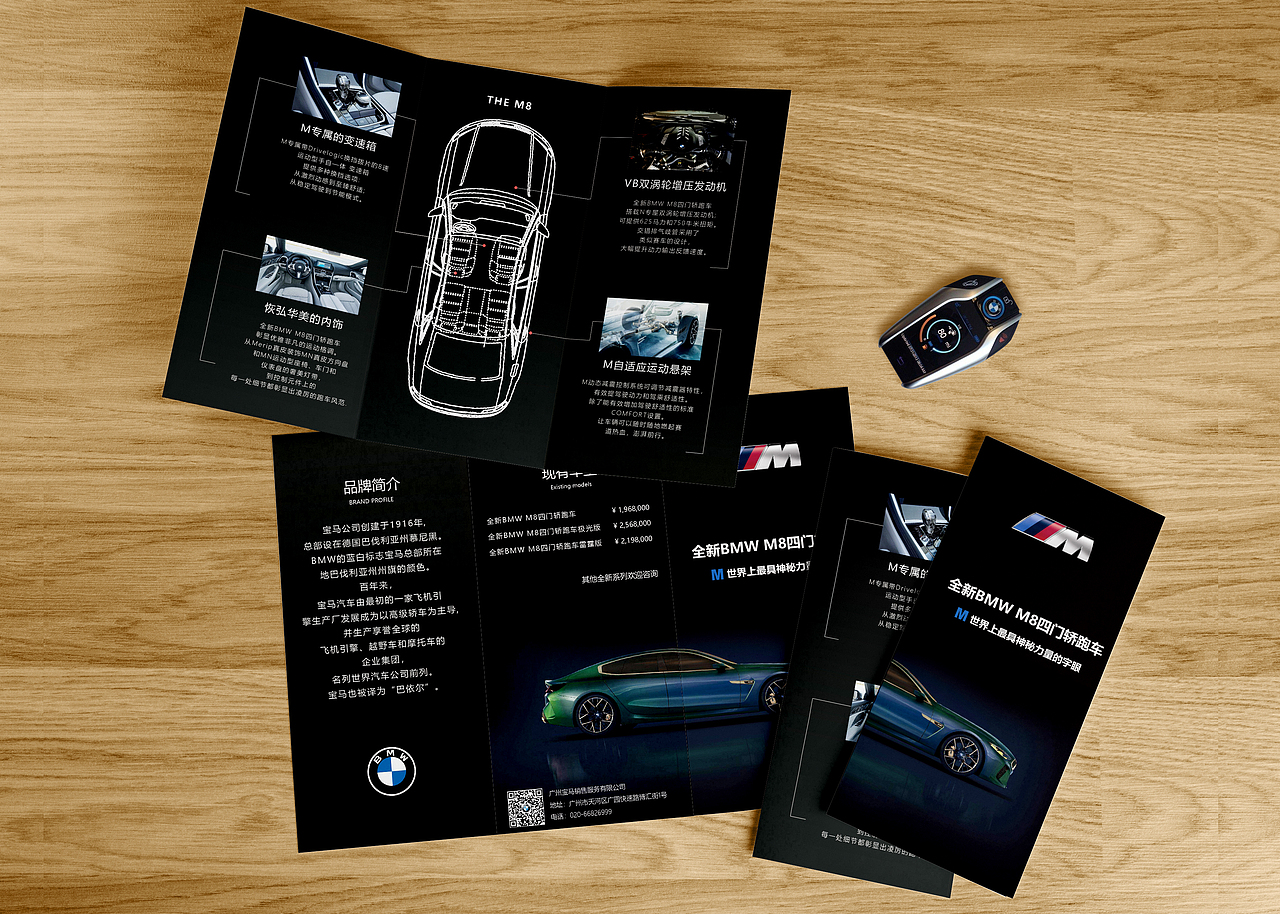 汽车三折页（图ZMjM1NjY2Nzky） - 宣传物料 - 站酷设计师linguisticl原创素材 - 站酷ZCOOL