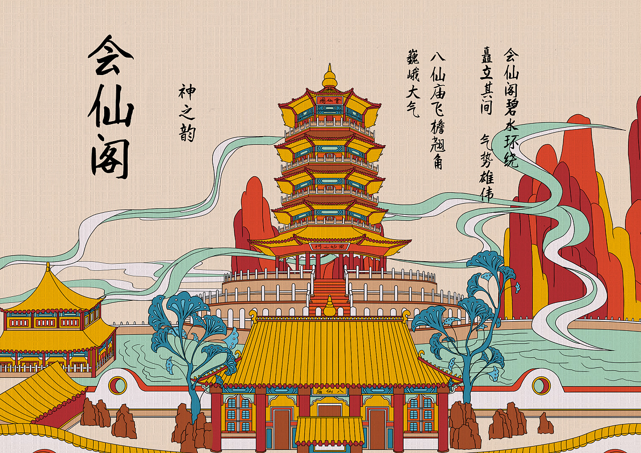 「仙境蓬莱」-尚乎 | 真丝大方巾|插画|商业插画|玖命灵猫 - 原创作品