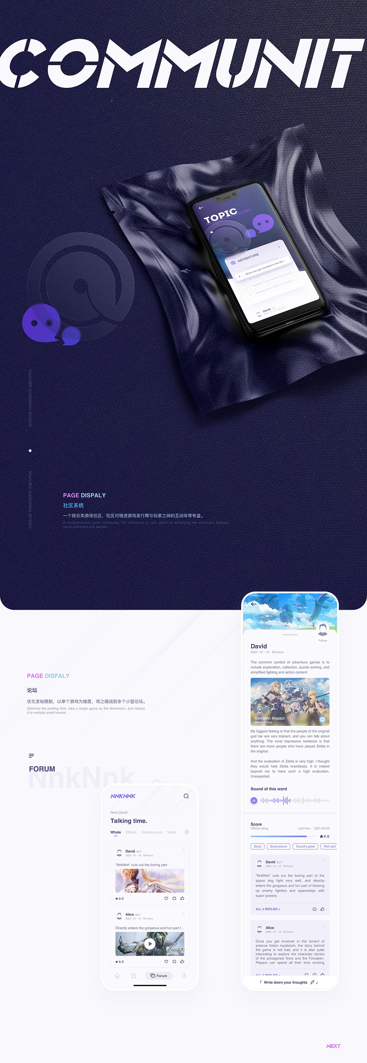 NekNek游戏社区 - 日常练习