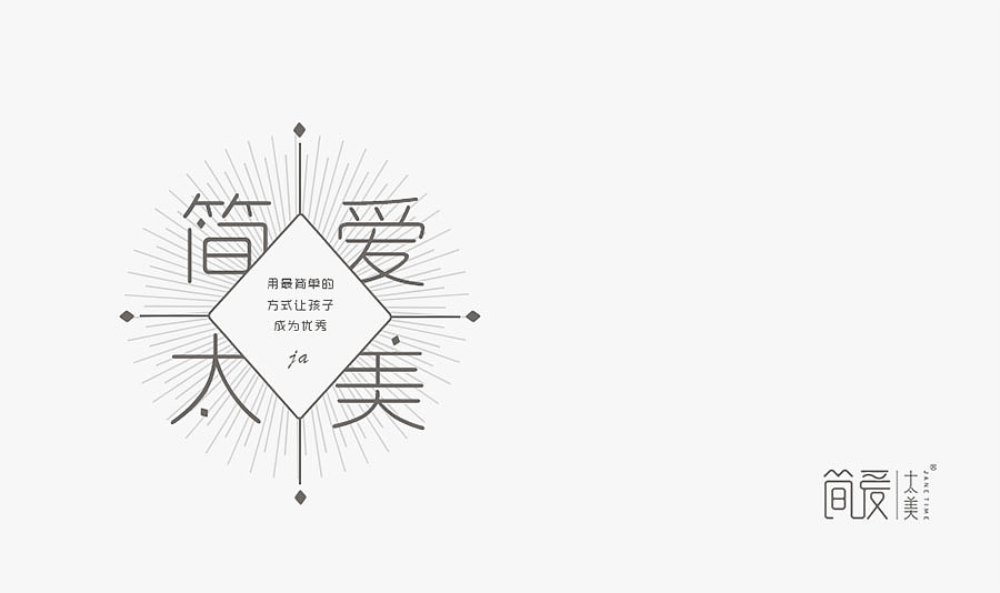 儿童教育宣传海报（图ZODcyNDE1Mjg=） - 宣传物料 - 站酷设计师pengxue原创素材 - 站酷ZCOOL