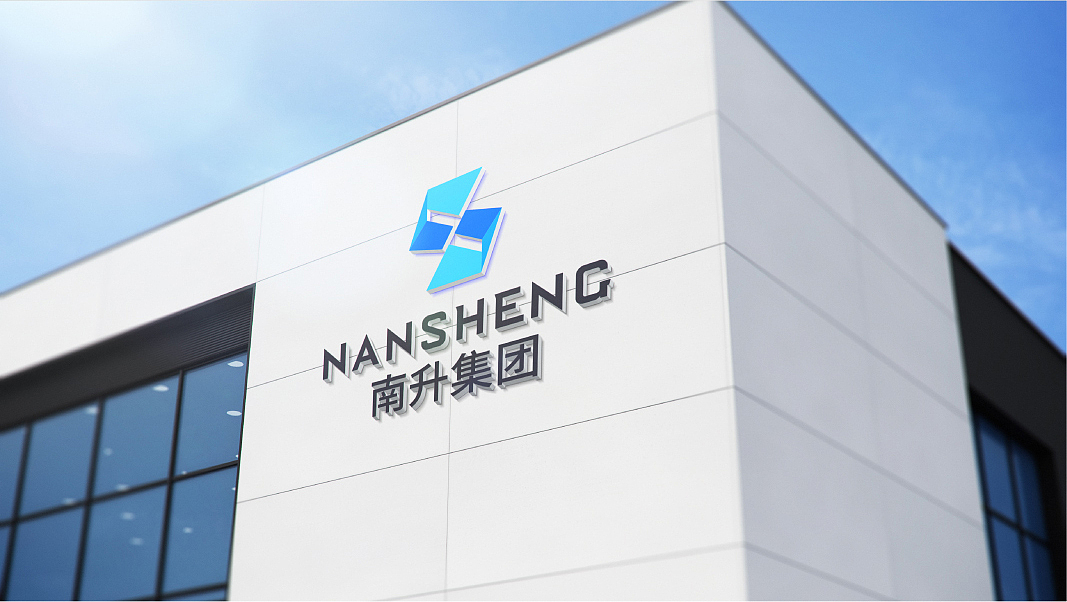 品牌设计丨NANSHENG