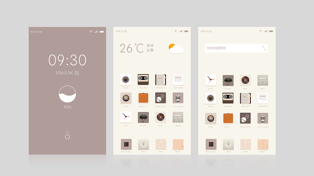 全在细节，用心感受！（图ZNDcwODc1MDA=） - 图标 - 站酷设计师木田一南原创素材 - 站酷ZCOOL