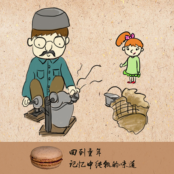 小時候（圖ZNjgyNjA0Njg=） - 品牌 - 站酷設(shè)計師Phoebe婷玉原創(chuàng)素材 - 站酷ZCOOL