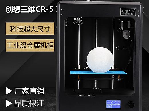 產(chǎn)品主圖（個人主頁-ZMjk0Mjc2NzI=） - 宣傳物料 - 站酷設(shè)計師阿明168原創(chuàng)素材 - 站酷ZCOOL