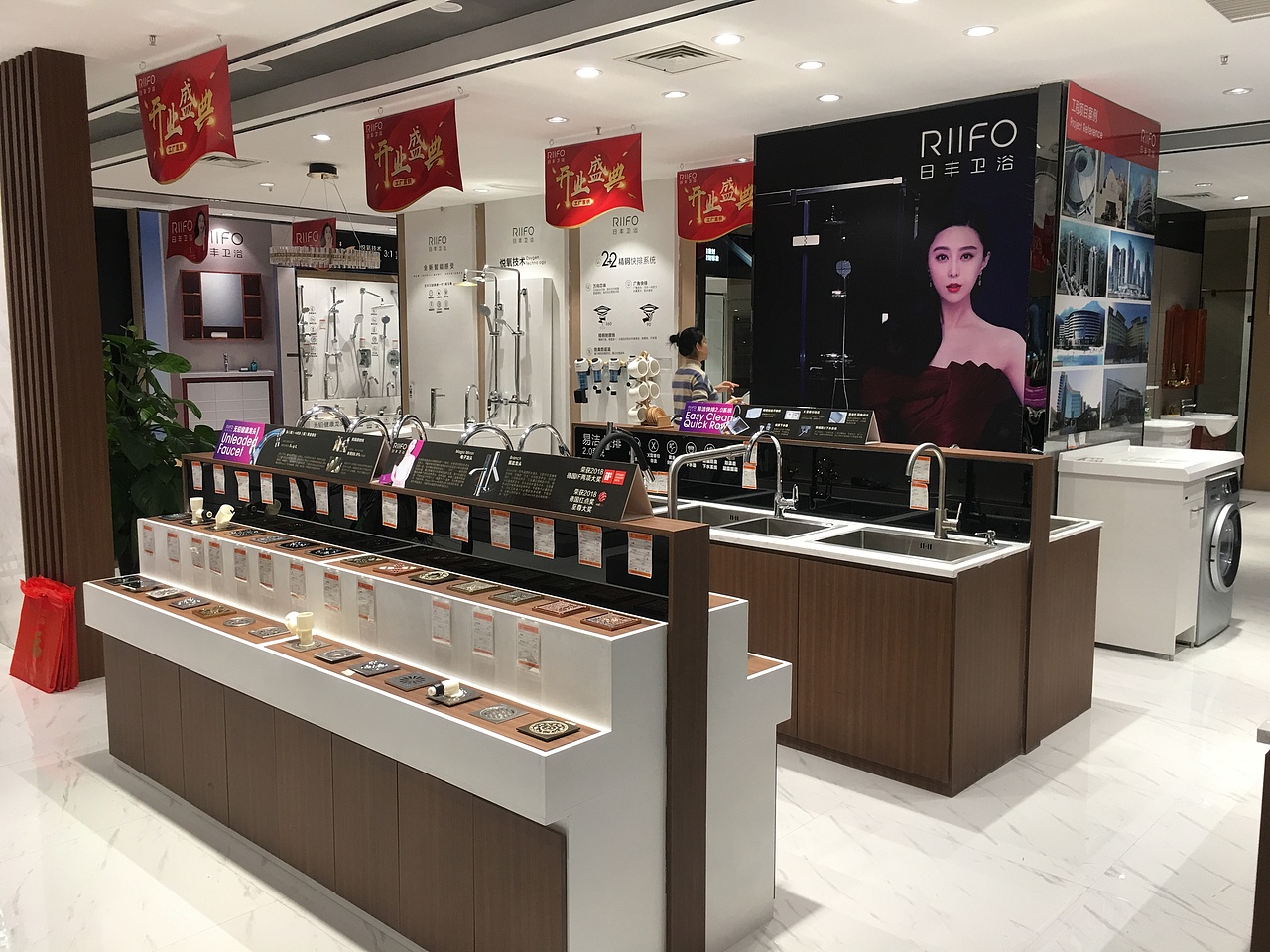 日丰卫浴专卖店实景摄影