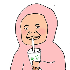 表情包设计——可爱骚气的p叔