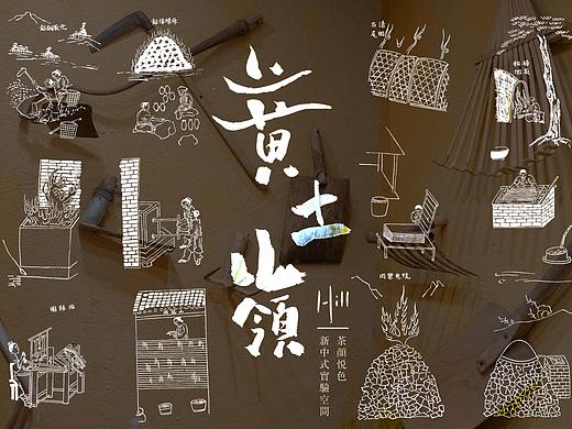茶颜悦色-黄土岭概念店