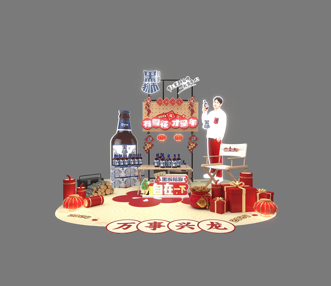CNY2（图ZMzgyMzM3NDky） - 展陈设计 - 站酷设计师小小白了原创素材 - 站酷ZCOOL