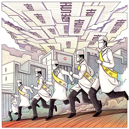 2012年医疗插画上半年总结（图ZNTkxMDcwMA==） - 商业插画 - 站酷设计师nitailong原创素材 - 站酷ZCOOL