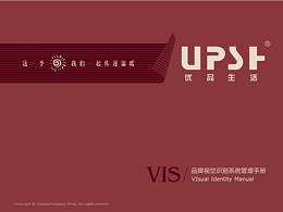 UPSH优品生活品牌VIS识别系统