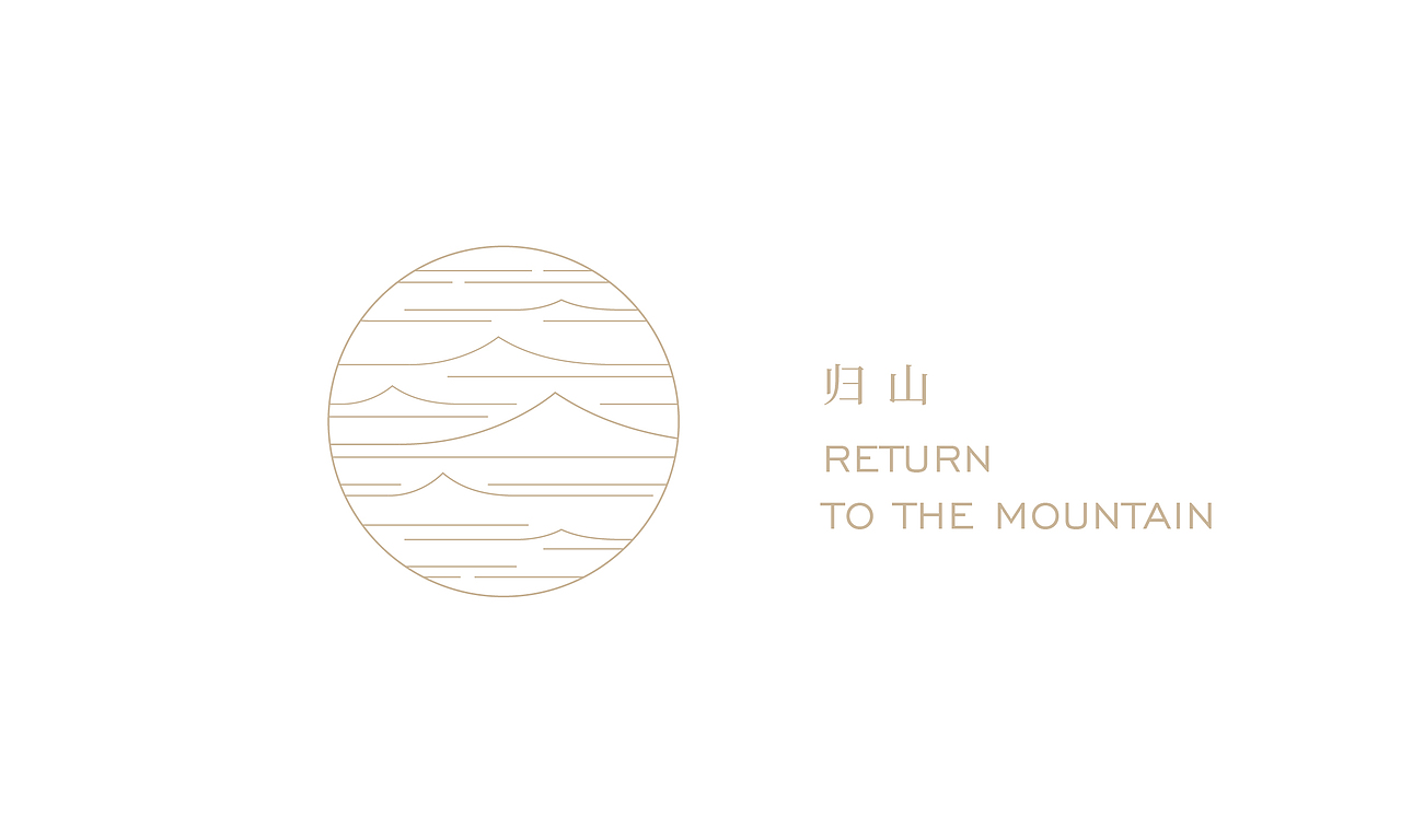 归山有舍（图ZMTczNjQxNzY0） - 品牌 - 站酷设计师大海先生品牌设计原创素材 - 站酷ZCOOL