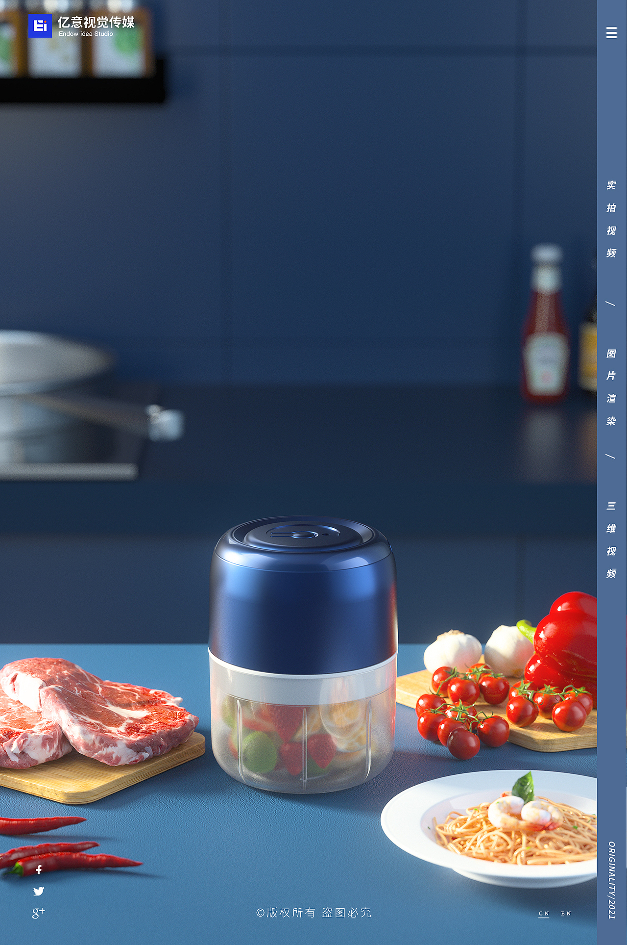 渲染案例合集（三）（图ZMjcwMjQzODAw） - 产品 - 站酷设计师亿意视频工作室原创素材 - 站酷ZCOOL