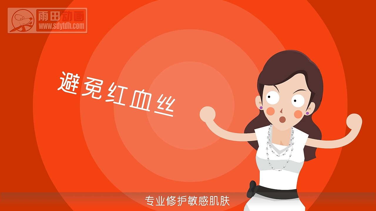 化妆品mg动画上海mg动画（图ZMTE4OTQ0ODA0） - Motion Graphic - 站酷设计师雨田互动原创素材 - 站酷ZCOOL