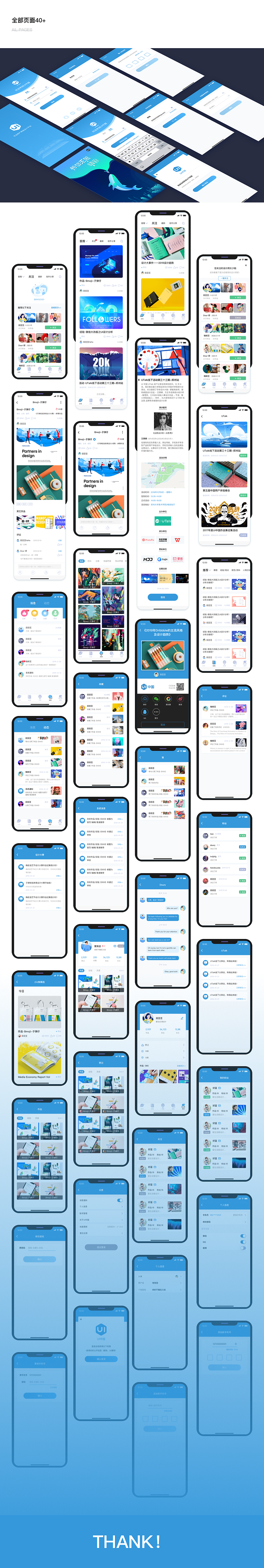 UI中国APP设计（图ZMTUyODU5NTYw） - APP界面 - 站酷设计师豆豆田原创素材 - 站酷ZCOOL