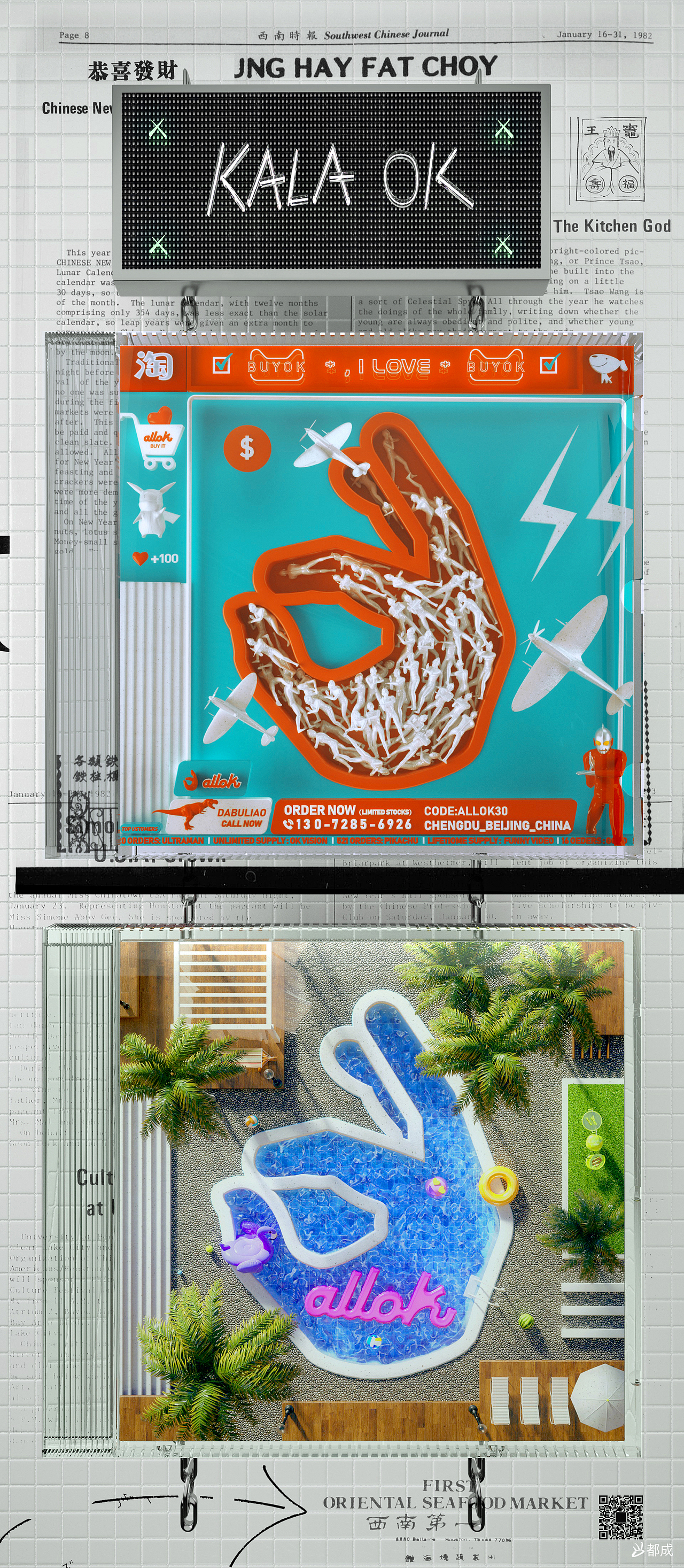 ok,只想告诉你一些有趣的事情!