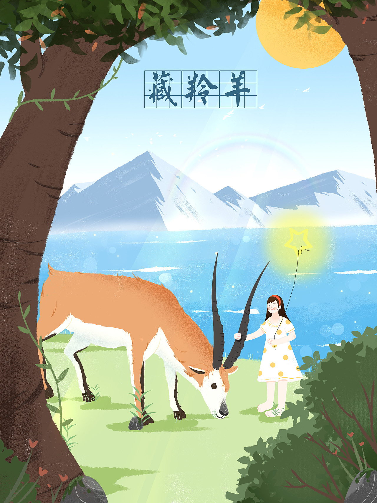 人与动物系列（图ZMjQzMTA1NzQ4） - 创作习作 - 站酷设计师插画师拇指妹妹原创素材 - 站酷ZCOOL