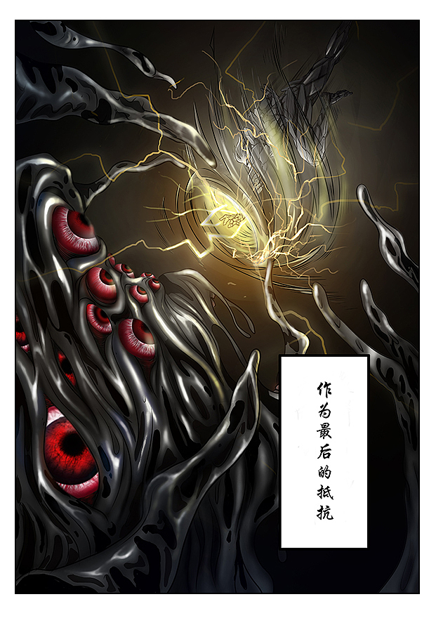 《油鬼》预告+序（图ZMTIwNTU1Mjg4） - 中/长篇漫画 - 站酷设计师爆壳工作室原创素材 - 站酷ZCOOL